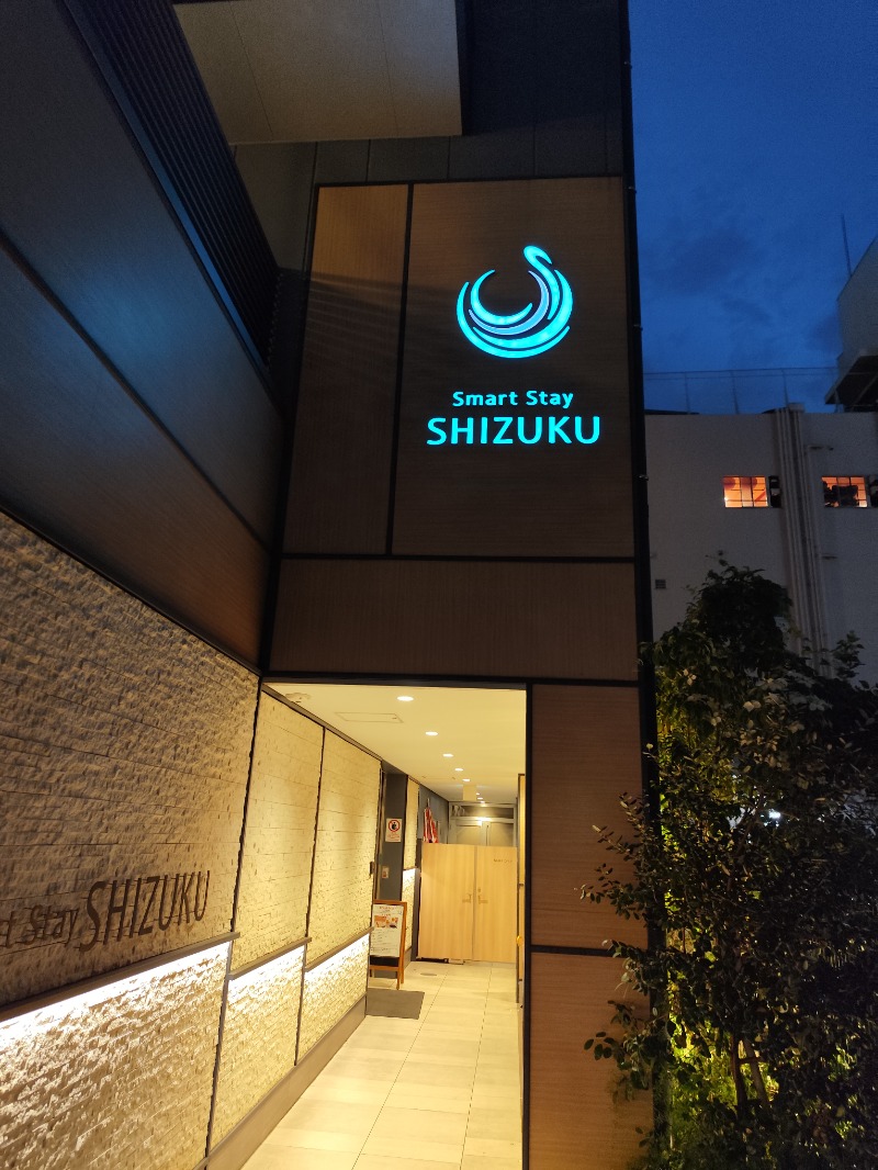 サポさんのSmart Stay SHIZUKU 品川大井町のサ活写真