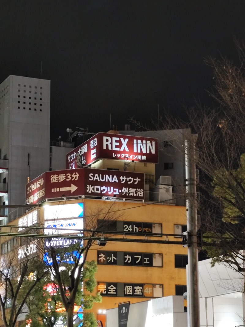 サポさんのレックスイン川崎のサ活写真