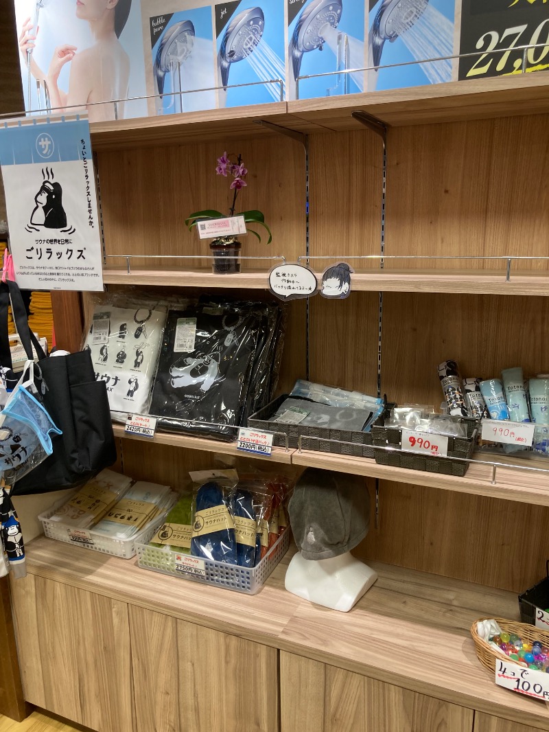 ｶﾝﾋﾟｵｰﾈさんの極楽湯 金沢野々市店のサ活写真