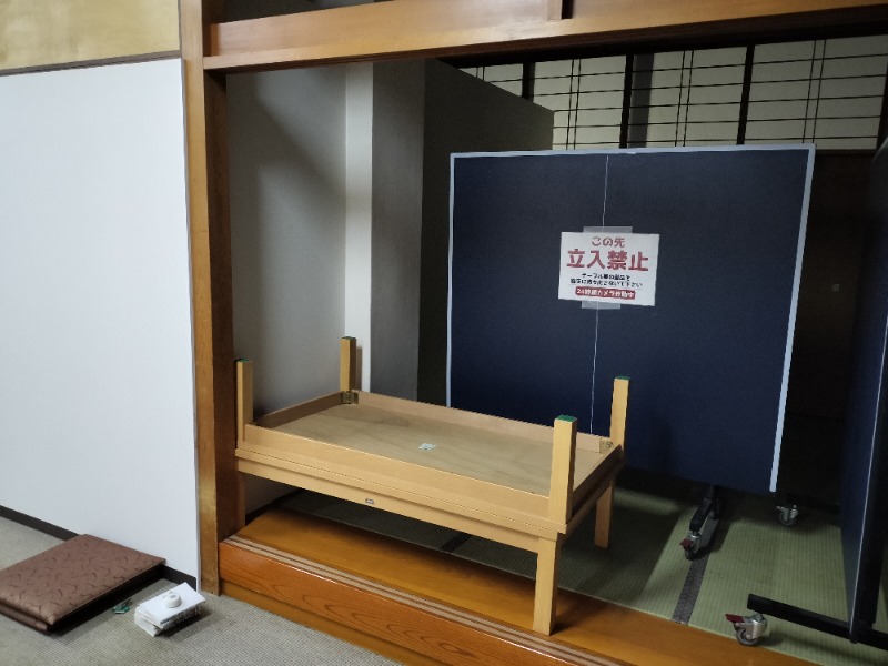 おゆうたさんの湯乃泉 草加健康センターのサ活写真