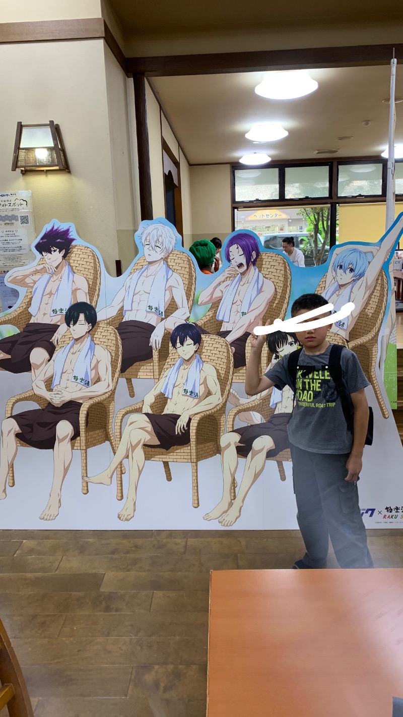 テルさんの極楽湯 名取店のサ活写真