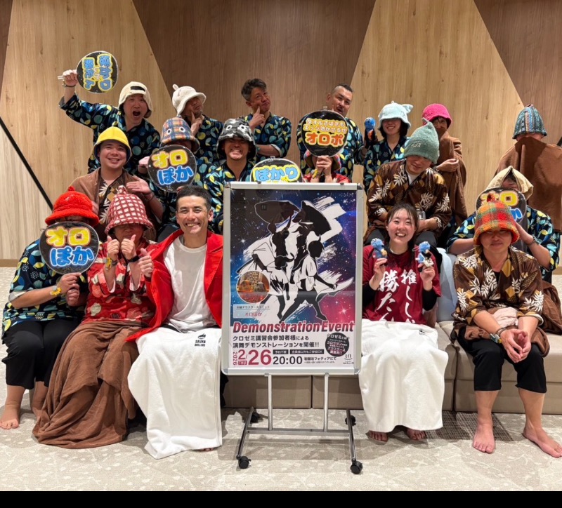 四皇⚡️灼熱の漫談ロウリュウ師いずちゃんさんの天然温泉 仙台コロナの湯のサ活写真