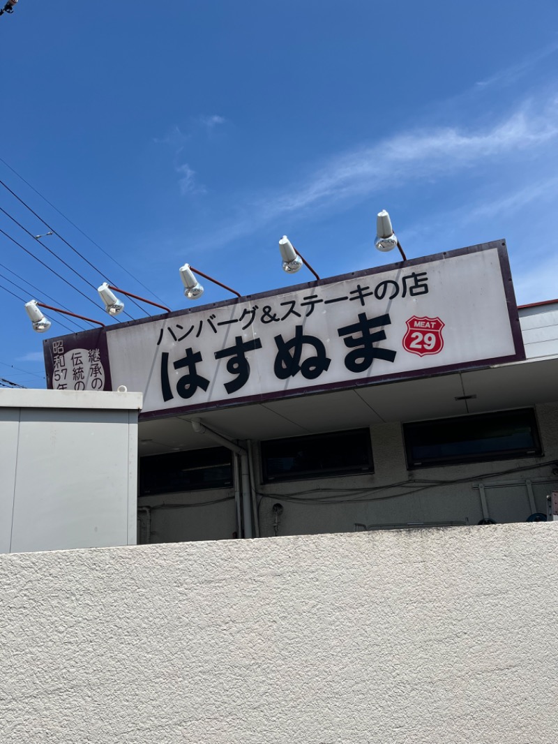 OK牧場(棟梁)さんのスパメッツァ おおたか 竜泉寺の湯のサ活写真