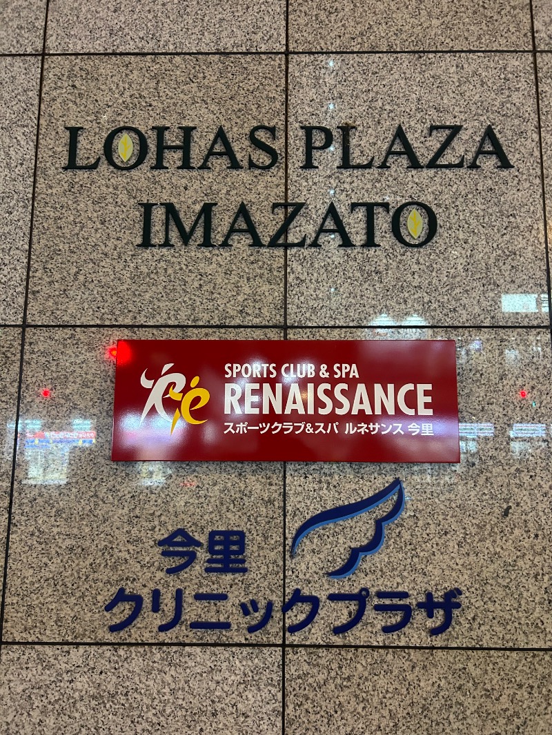 T.Moriさんのスポーツクラブ&サウナスパ ルネサンス 今里24のサ活写真