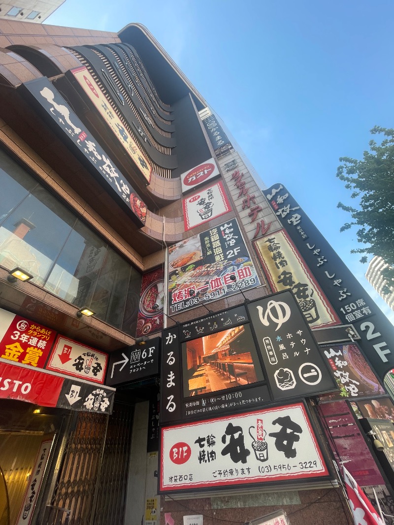 zukkiさんのサウナ&ホテル かるまる池袋のサ活写真