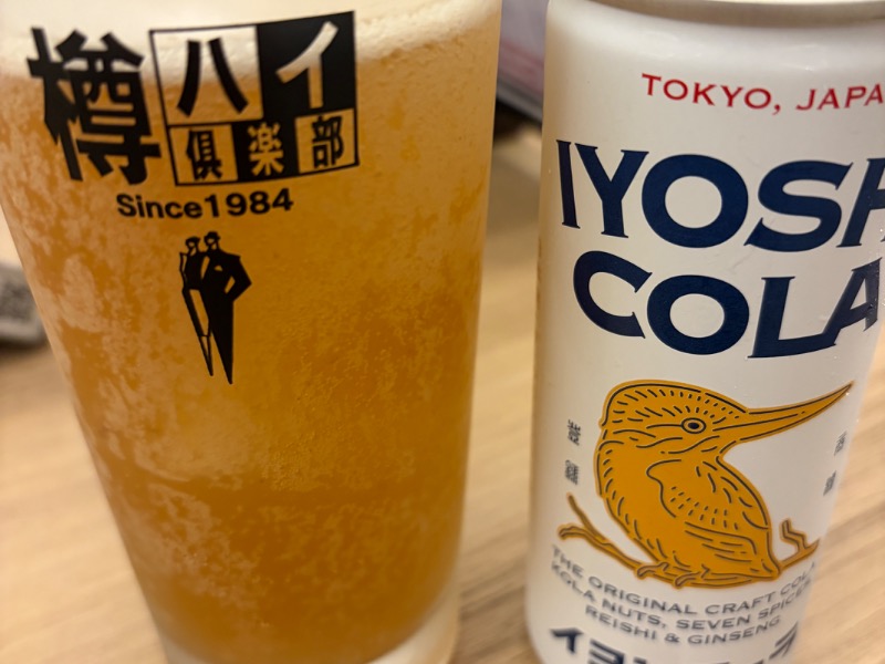 イヨシコーラ