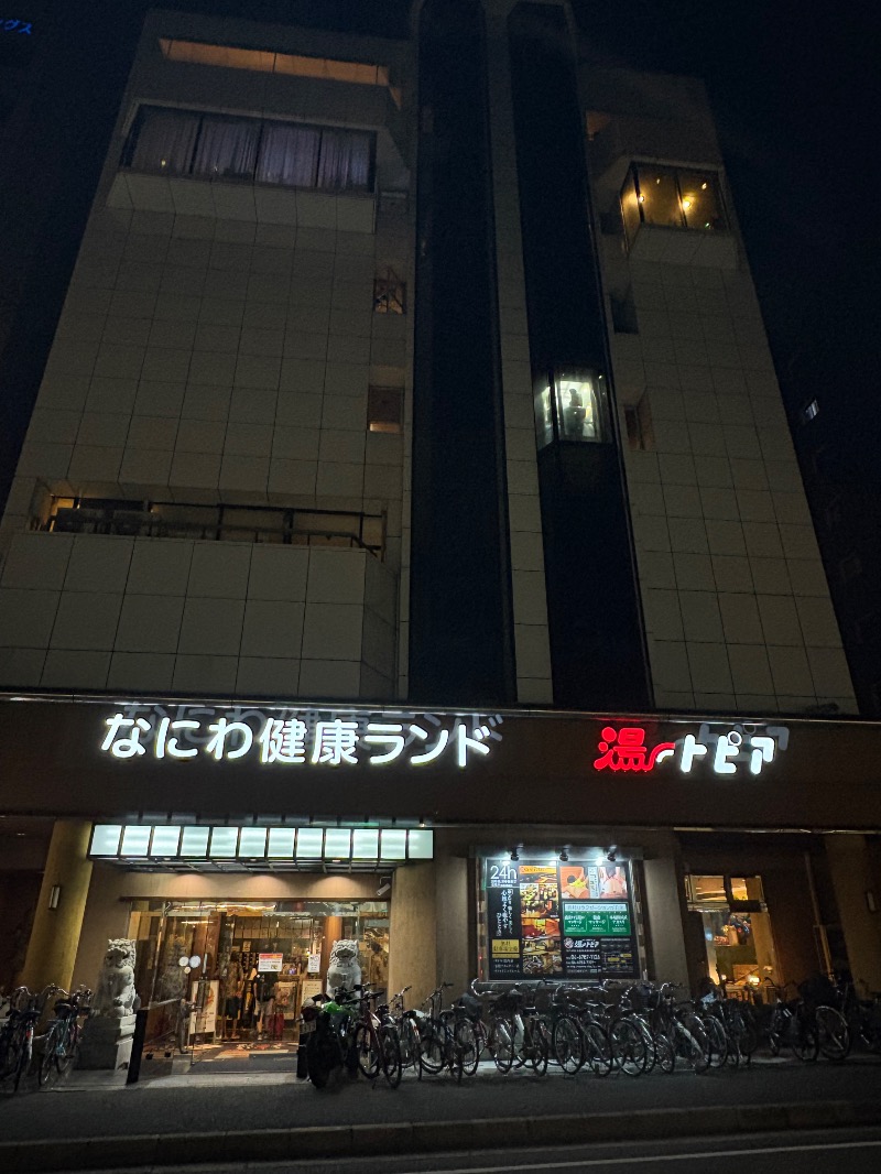 ソフィたんさんのなにわ健康ランド 湯〜トピアのサ活写真