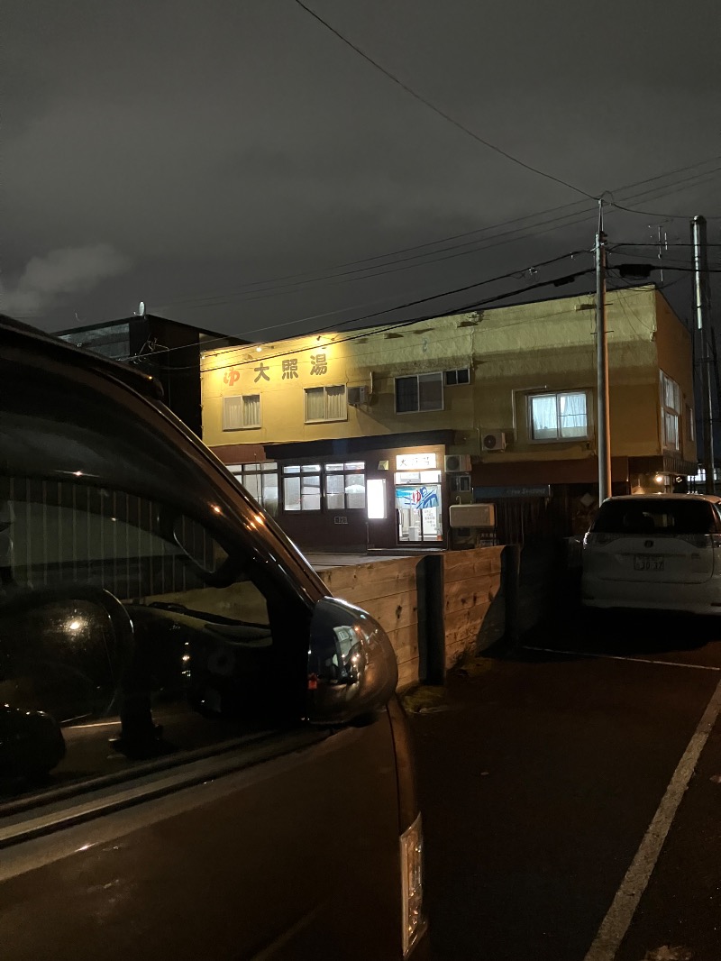 ムッチ1137gooさんの大照湯のサ活写真