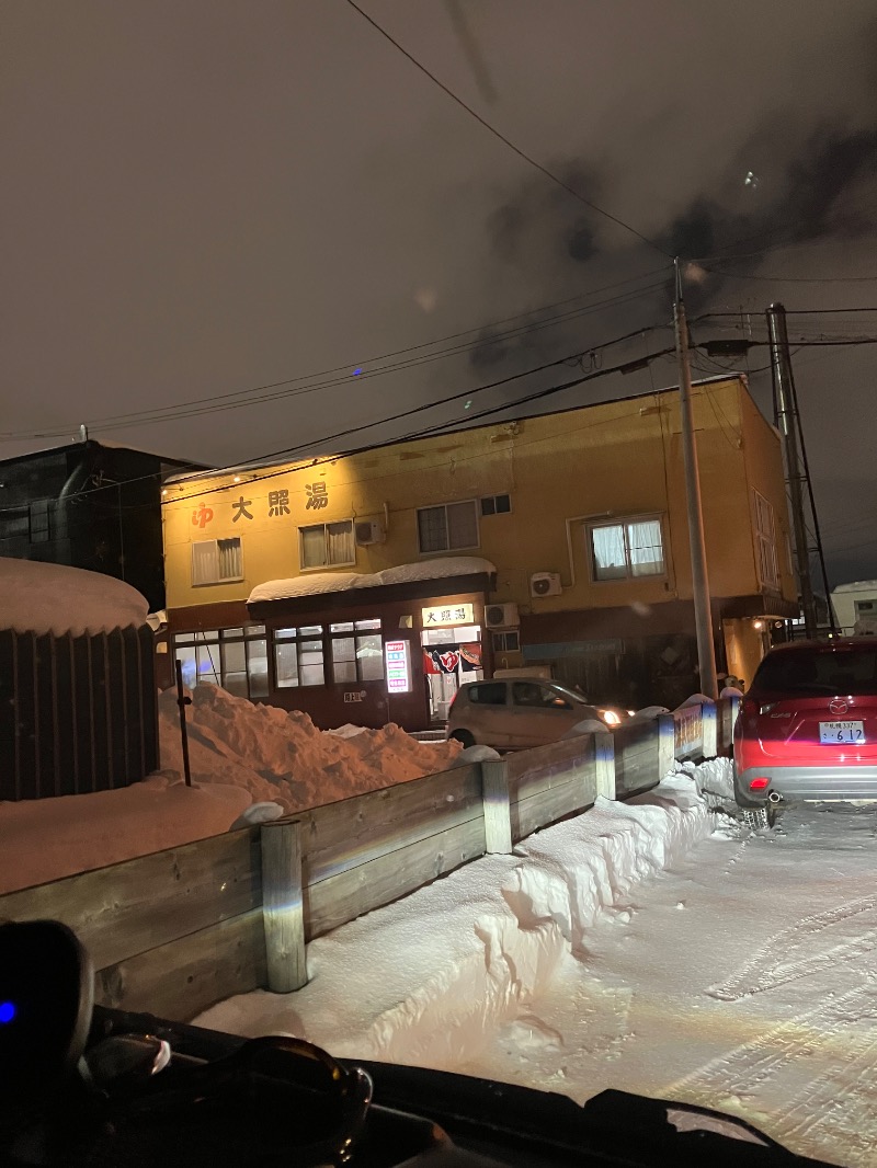 ムッチ1137gooさんの大照湯のサ活写真