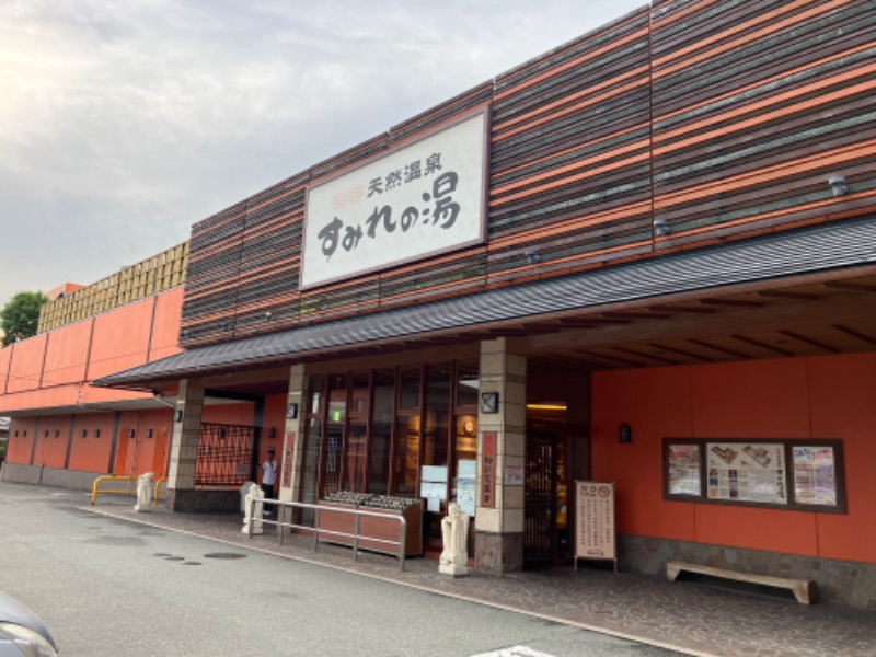 TDさんの彩都天然温泉すみれの湯のサ活写真