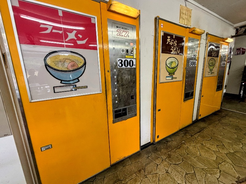 TZさんのみかた温泉きららの湯のサ活写真