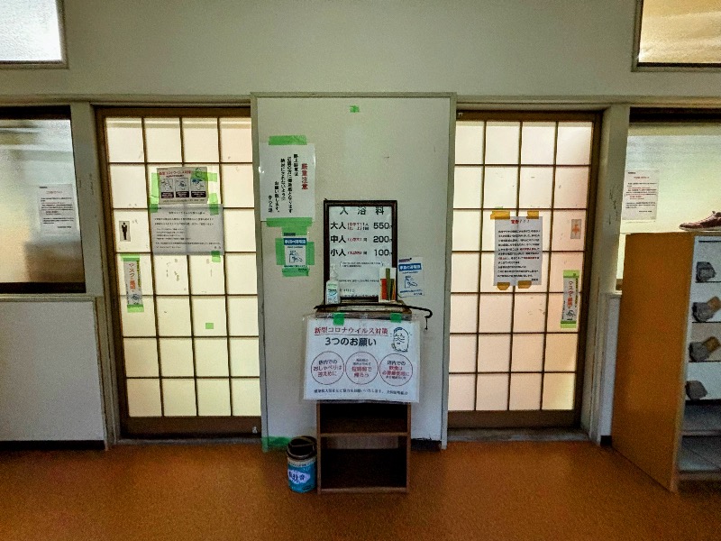 TZさんの雲母湯(きららゆ)のサ活写真