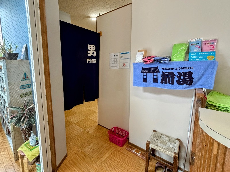 TZさんの門前湯のサ活写真