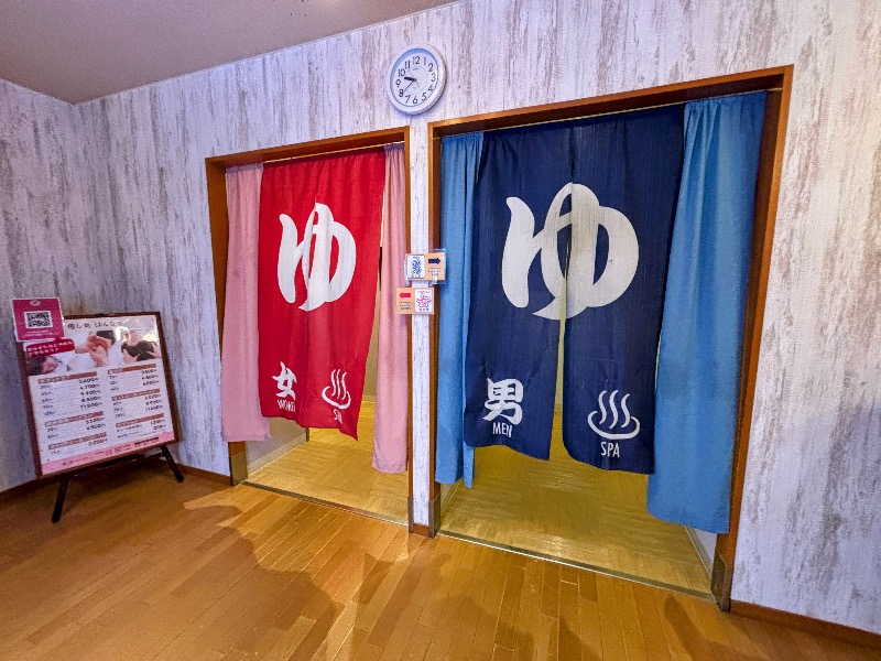 TZさんの壬生温泉はなの湯のサ活写真