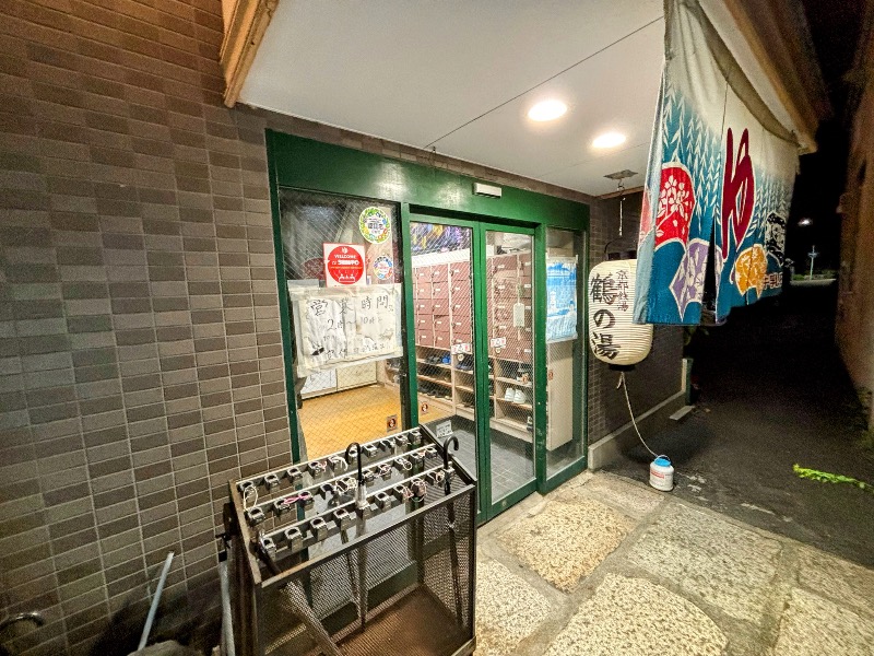 TZさんの鶴の湯のサ活写真