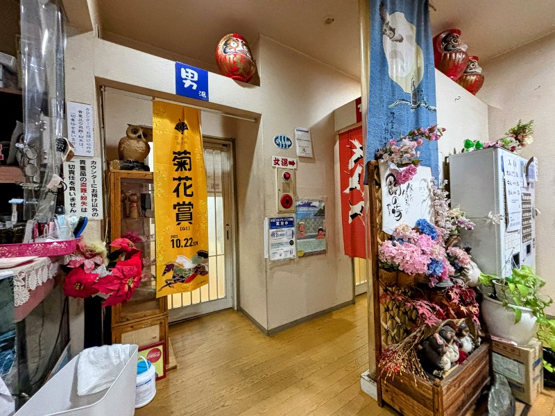 TZさんの鶴の湯のサ活写真