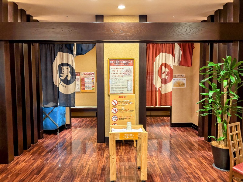 TZさんのりんくうの湯のサ活写真