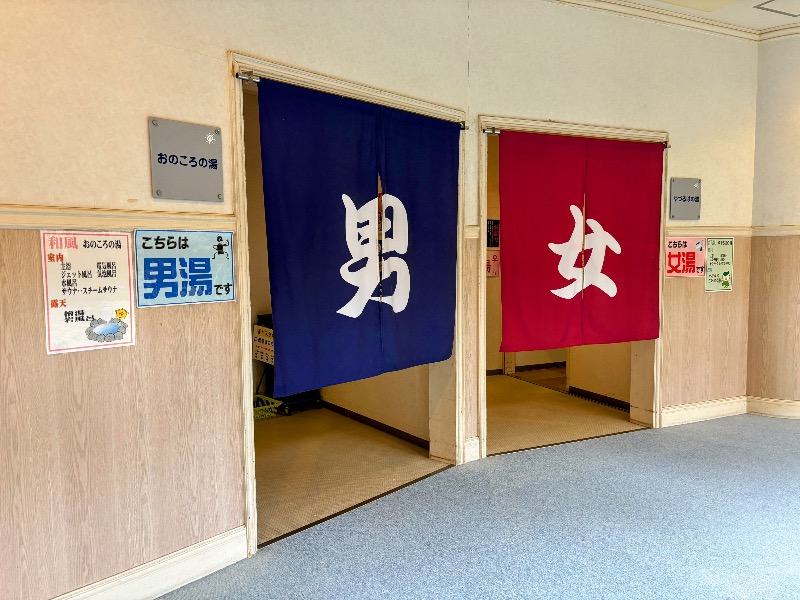 TZさんの南あわじクア施設さんゆー館のサ活写真