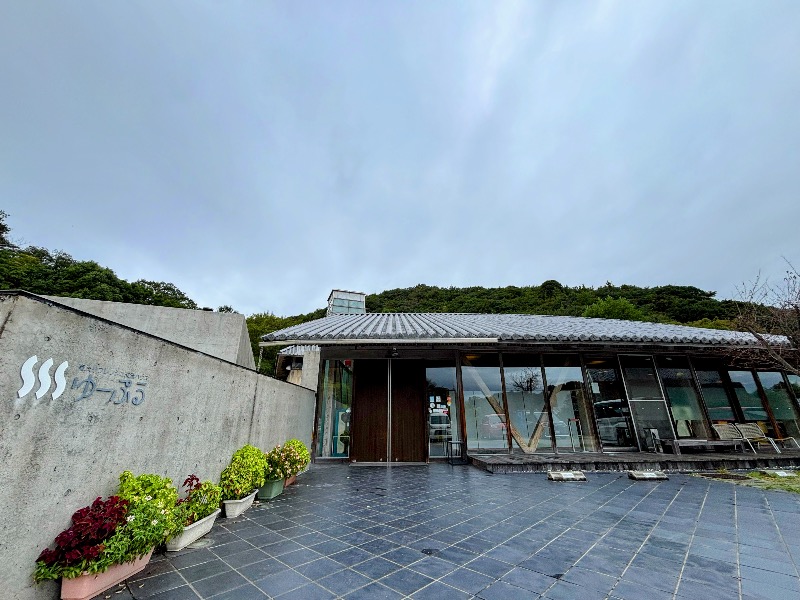 TZさんの南あわじリフレッシュ交流ハウスゆーぷるのサ活写真