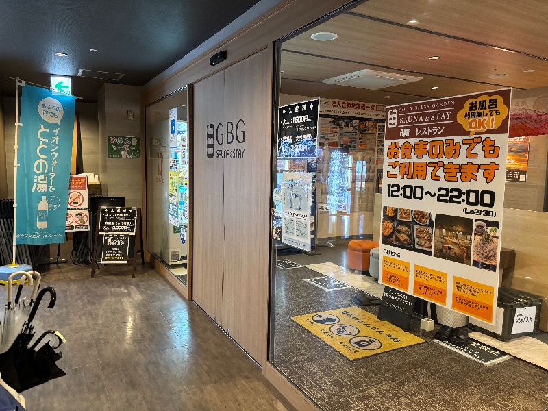 TZさんのGOOD BLESS GARDENのサ活写真