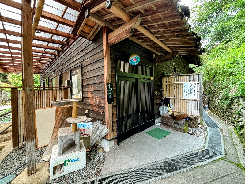 TZさんのはらだの湯のサ活写真