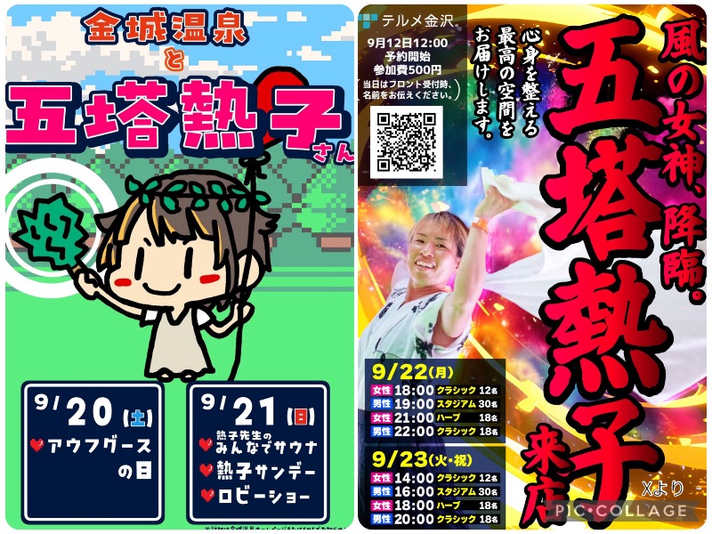 TZさんの牧野スポーツクラブのサ活写真