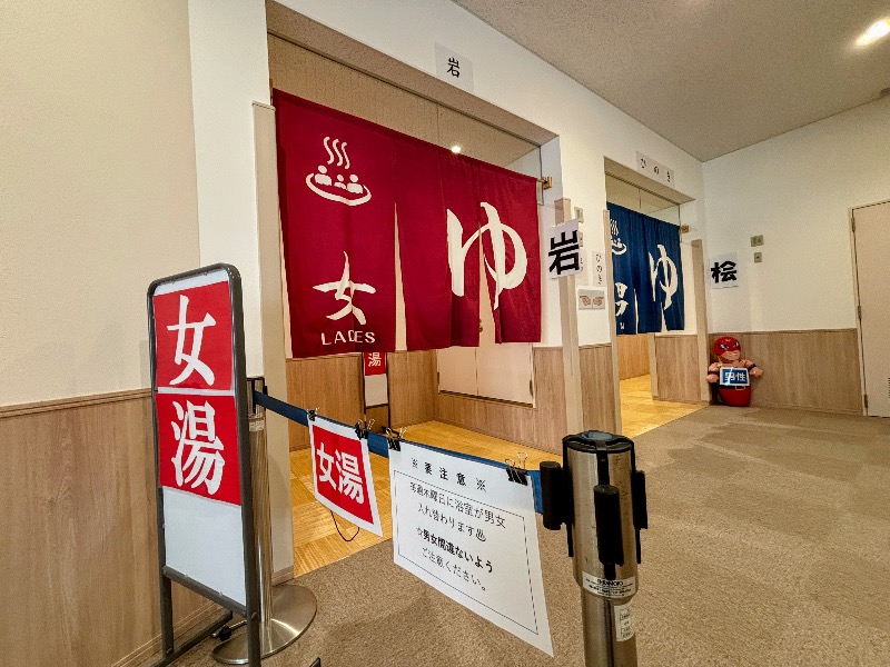 TZさんのスパ・サンライズのサ活写真