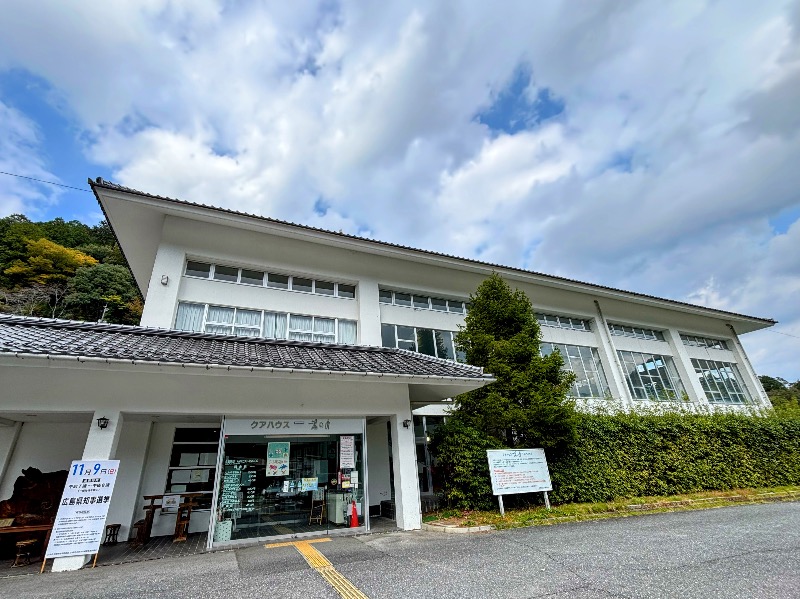 TZさんのクアハウス 湯の山のサ活写真