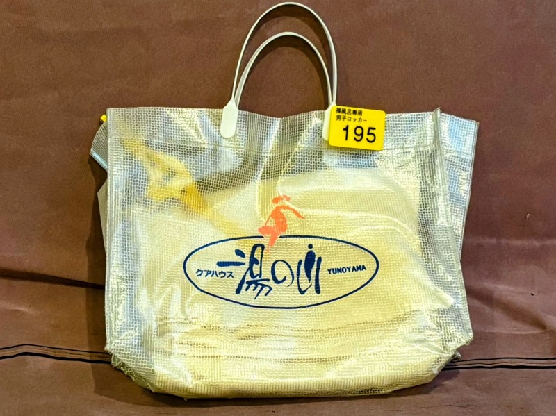 TZさんのクアハウス 湯の山のサ活写真