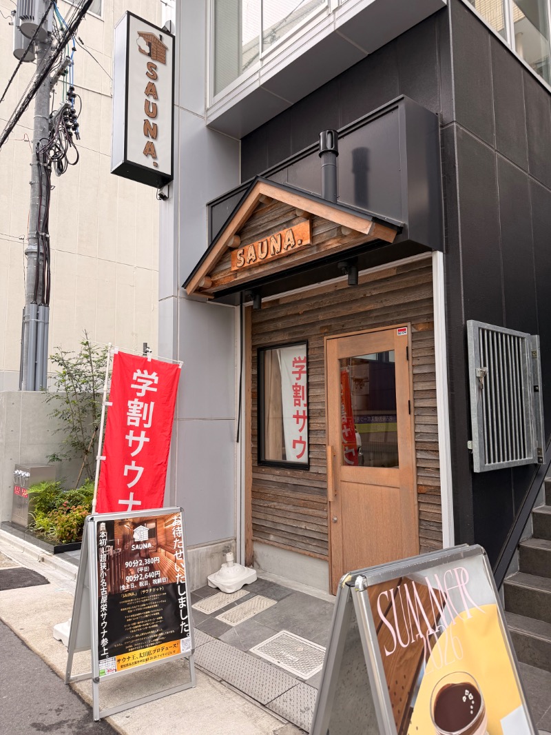 ゆう@えんぺらあぺんぎん。さんのSAUNA.(サウナドット)のサ活写真
