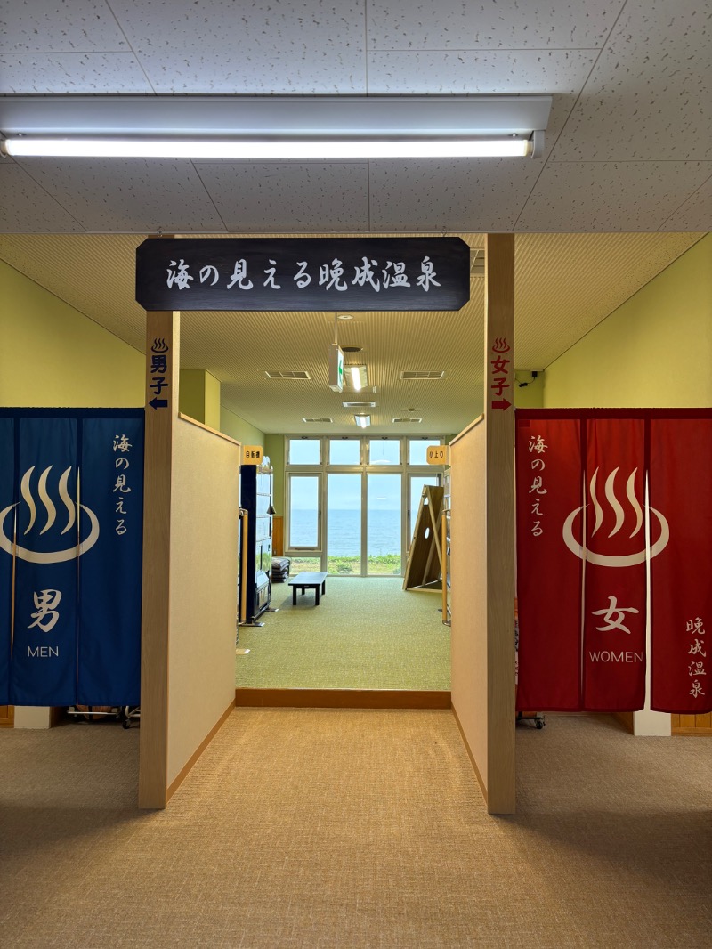 tomさんの晩成温泉のサ活写真