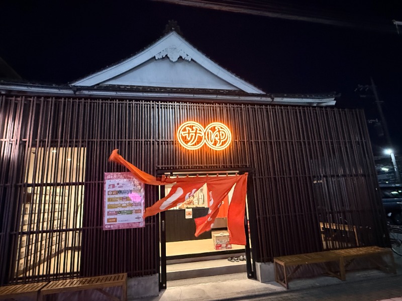 ʜᴏᴛᴀᴋᴇ🐈‍⬛さんの堀田湯のサ活写真