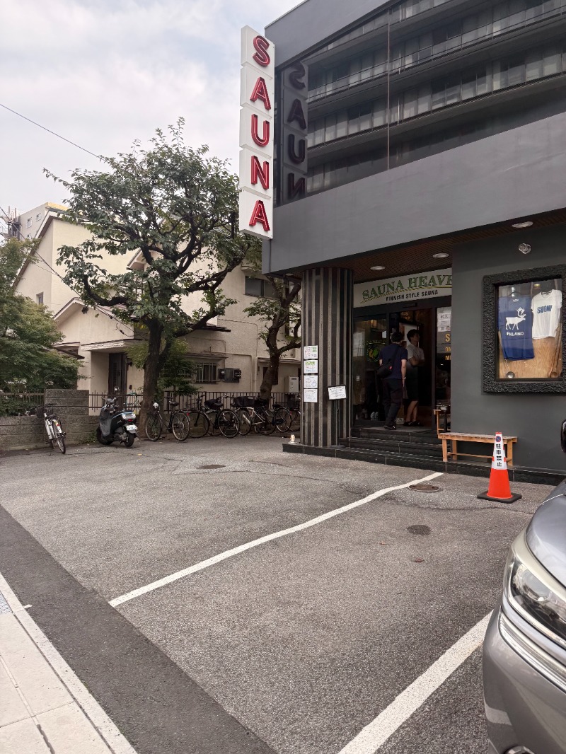 ʜᴏᴛᴀᴋᴇ🐈‍⬛さんのサウナヘヴン草加のサ活写真