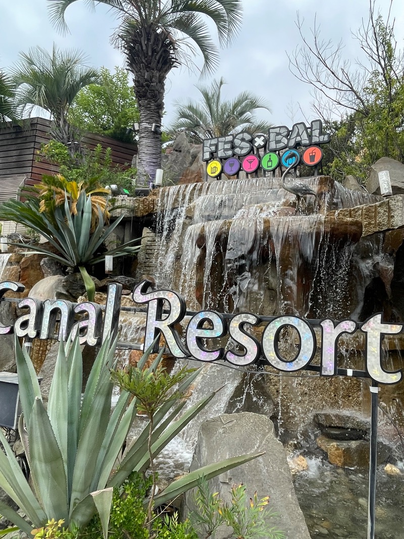 pepsiさんのキャナルリゾートのサ活写真