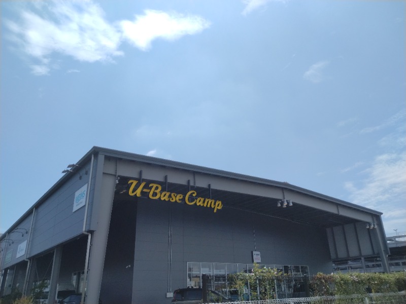 元橋 あきひろさんのウエインズパーク 海老名 U-BASE CAMP BATH & SAUNAのサ活写真