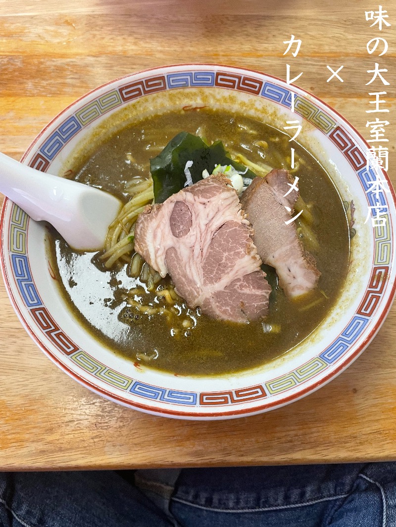 みずブロ💧さんの洞爺湖万世閣 ホテルレイクサイドテラスのサ活写真