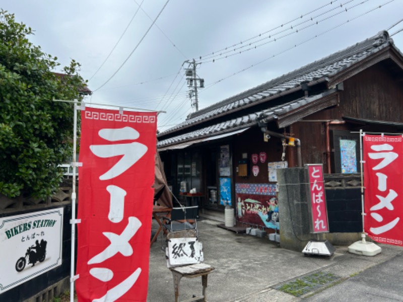 おたつさんの天然温泉 コロナの湯 半田店のサ活写真