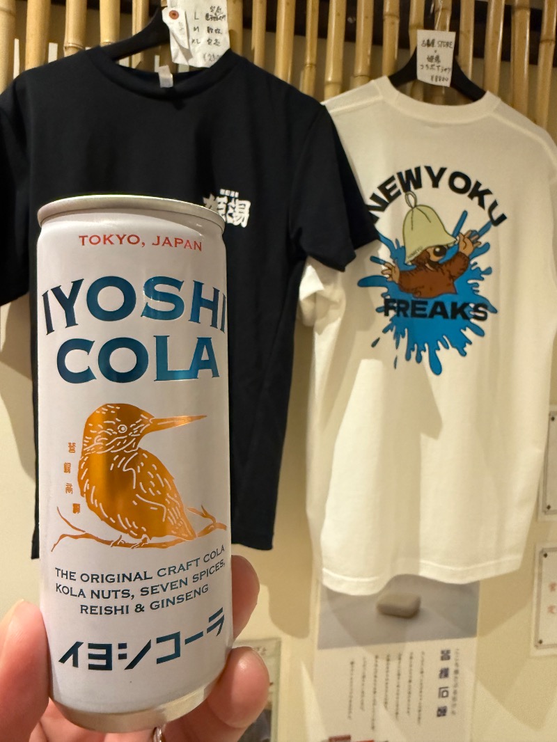 shoootaさんの明和温泉-姫湯-のサ活写真