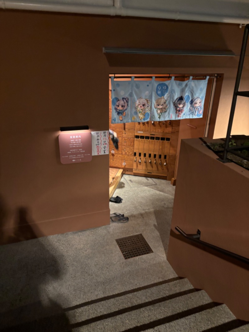 サウナイシダサウナさんのえごた湯のサ活写真