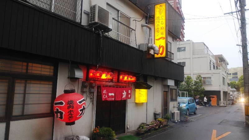 ライさんの天然温泉 別府八湯 御宿 野乃別府のサ活写真