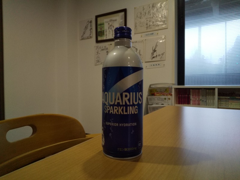 バイアス 嵩元さんの仙寿・鶴亀温泉のサ活写真