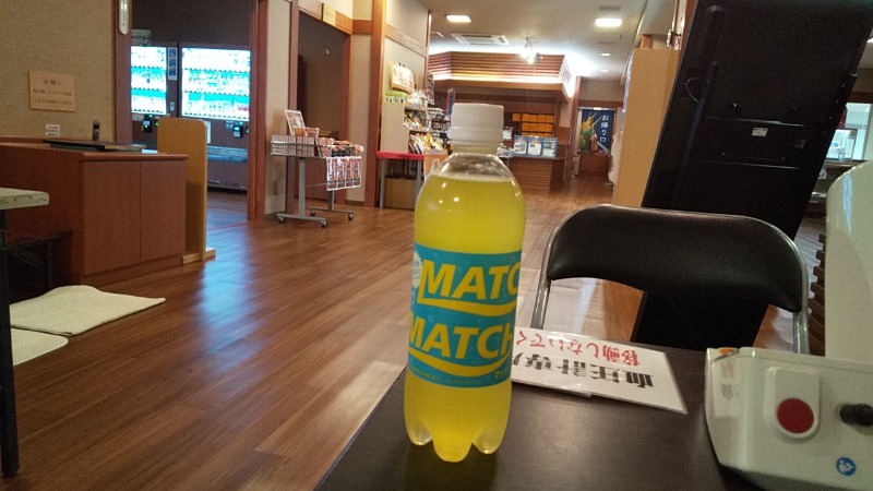 バイアス 嵩元さんの極楽湯 青森店のサ活写真