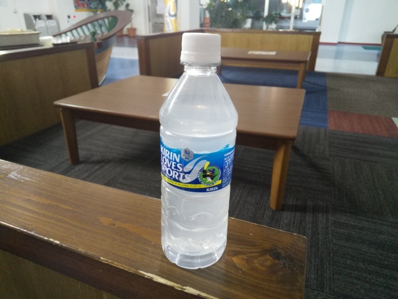 バイアス 嵩元さんの湯楽園のサ活写真