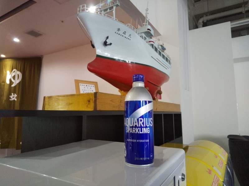 バイアス 嵩元さんの湯楽園のサ活写真