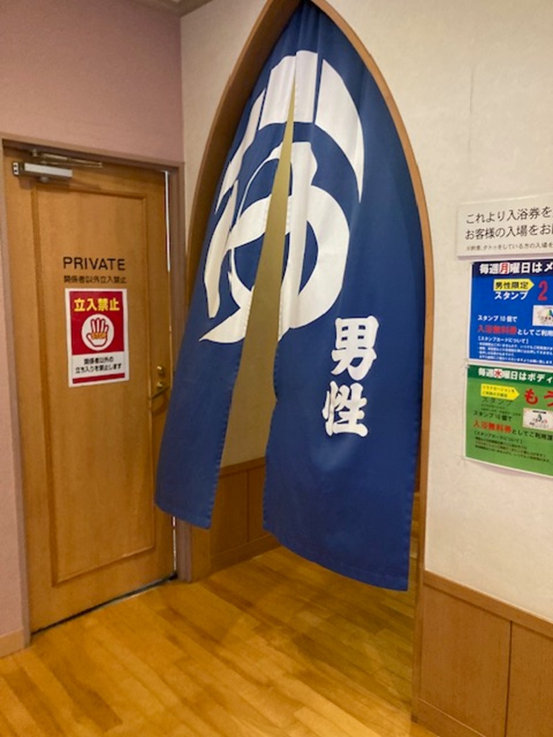 papa lushさんの汗蒸幕のゆのサ活写真