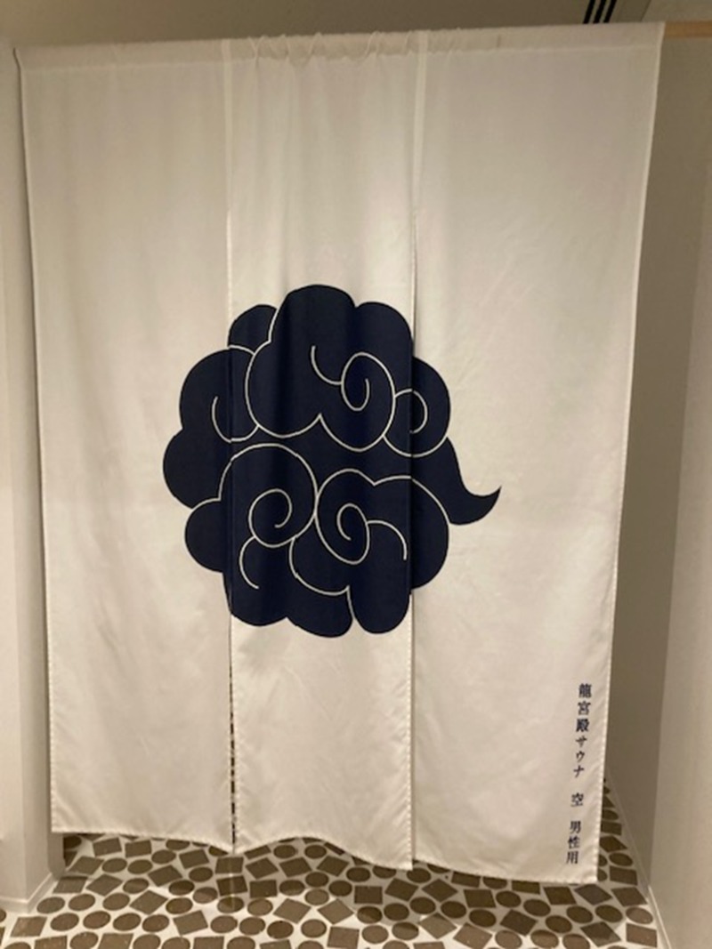 papa lushさんのKAMEYA HOTEL 龍宮殿サウナのサ活写真