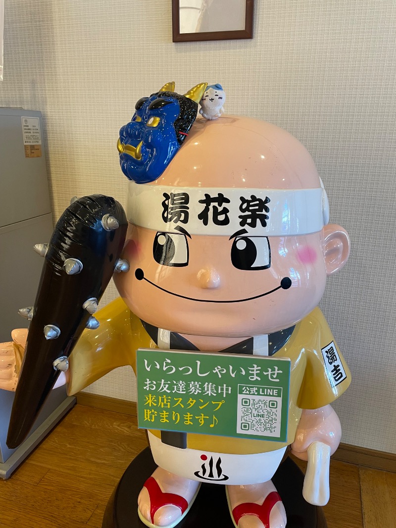 ＡＫＰさんのととのいの郷 秦野湯花楽のサ活写真