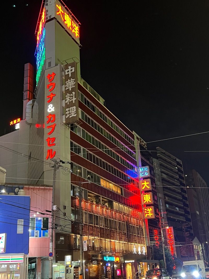 beer_manさんのサウナ&スパ カプセルホテル 大東洋のサ活写真