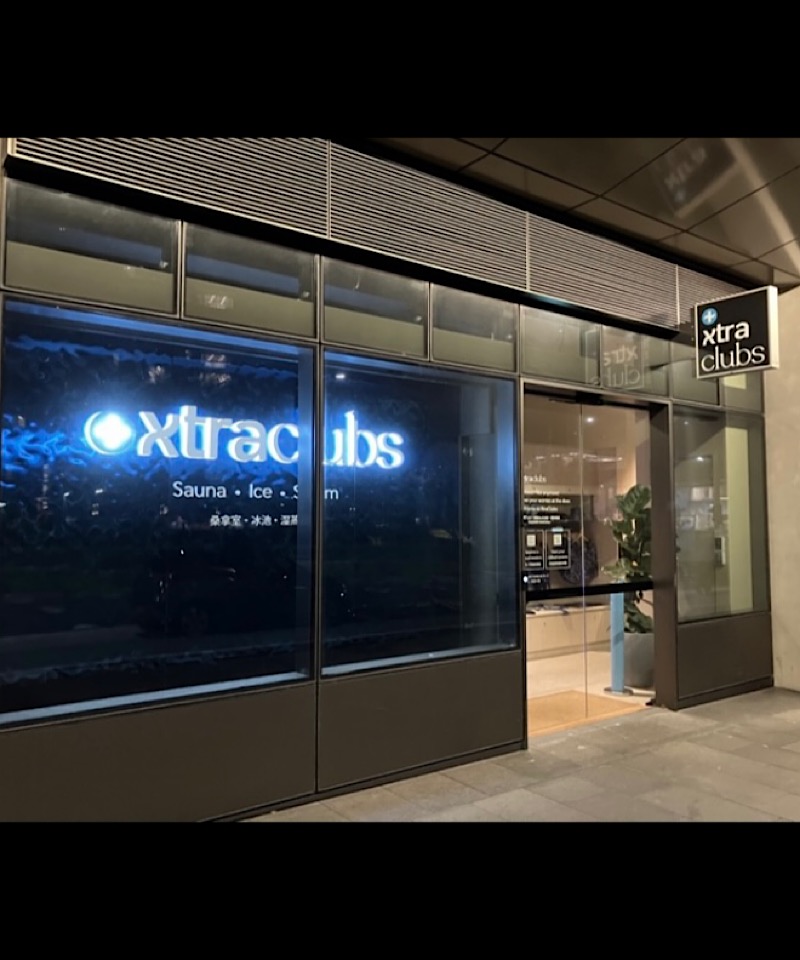 サウナトランサー🔥K サ活旅さんのXtraClubs Green Square - Sauna, Ice Bath & Steam Roomのサ活写真