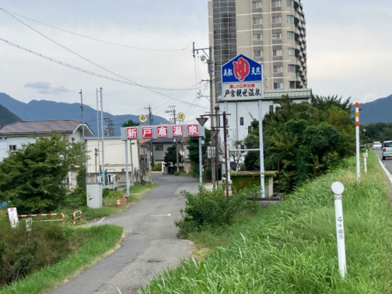 サウナトランサー🔥K サ活旅さんの湯のさと ちくま 白鳥園のサ活写真